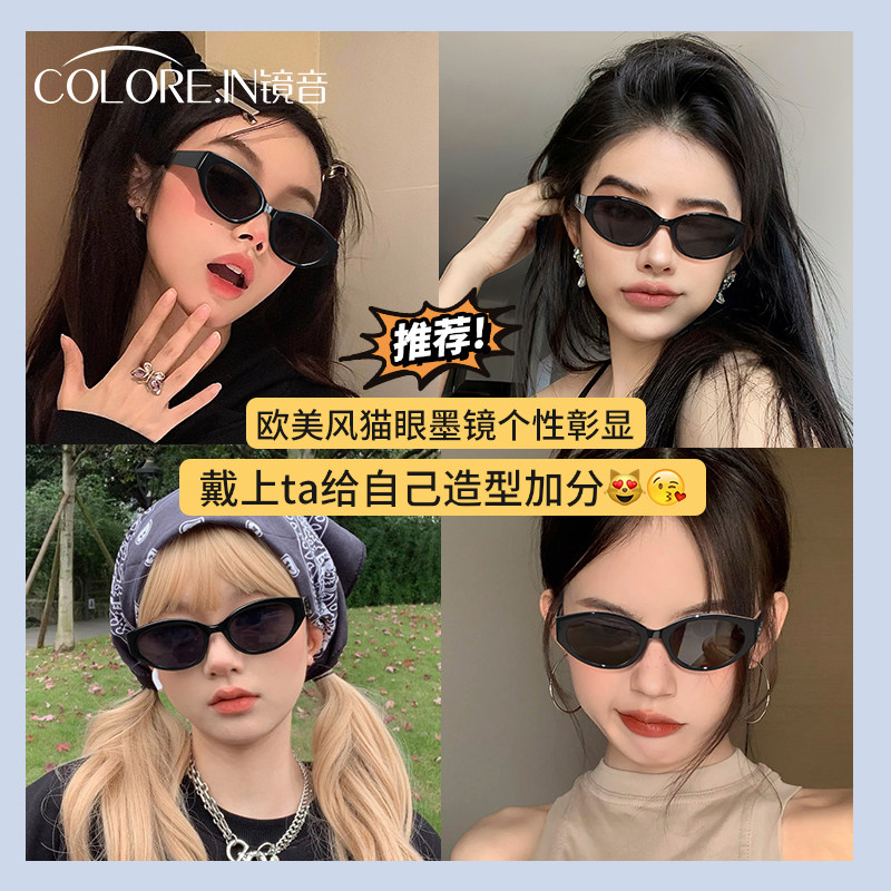 美式复古gm猫眼女潮酷三角高级墨镜 colorein眼镜太阳眼镜