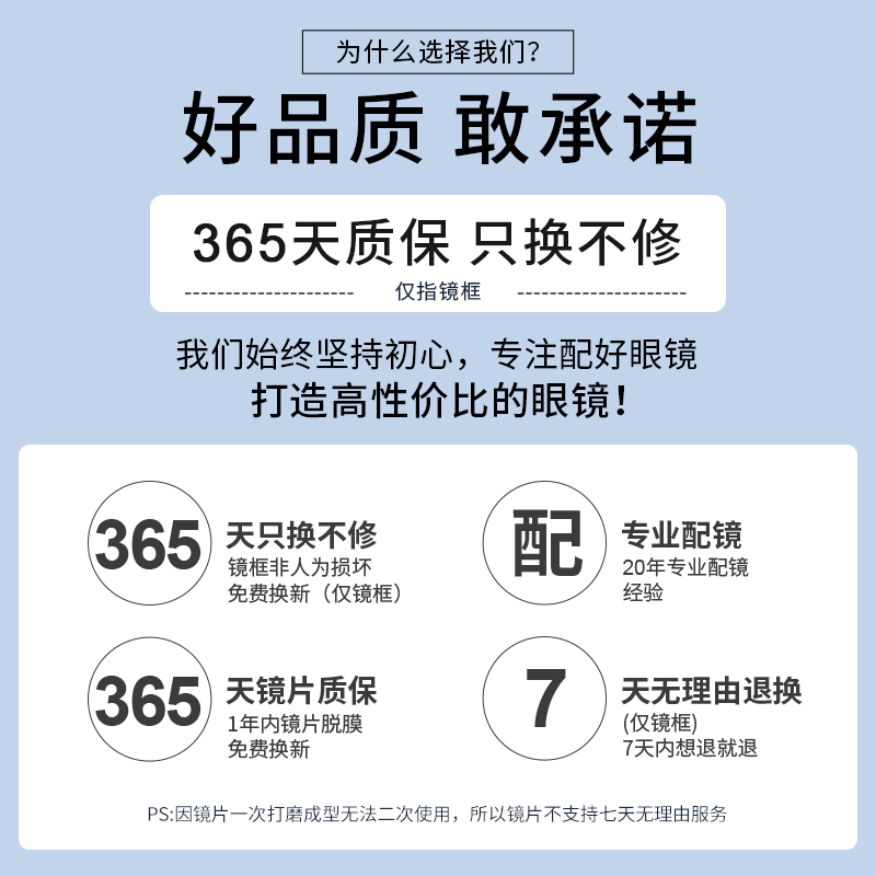 黑框眼镜框女大脸显脸小近视可配度数素颜神器方框大框平光眼睛架 - 图3