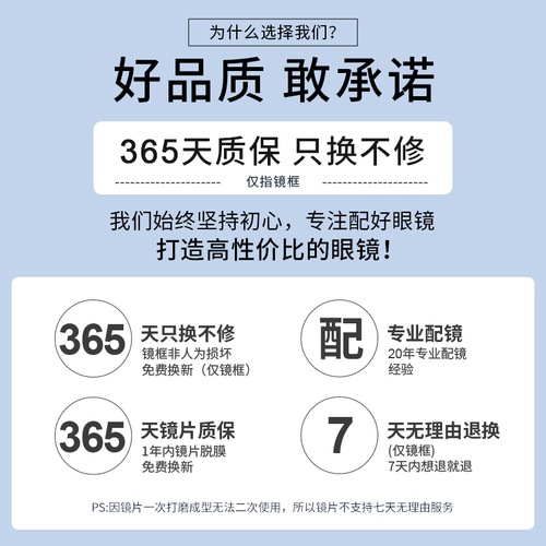 黑框眼镜框女大脸显脸小近视可配度数素颜神器方框大框平光眼睛架