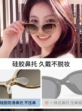茶色猫眼墨镜女海边防晒太阳眼镜