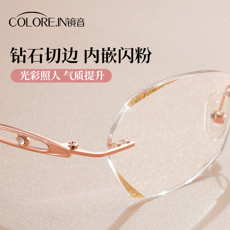无框女款时尚超轻高清高档老花镜 colorein眼镜老花镜