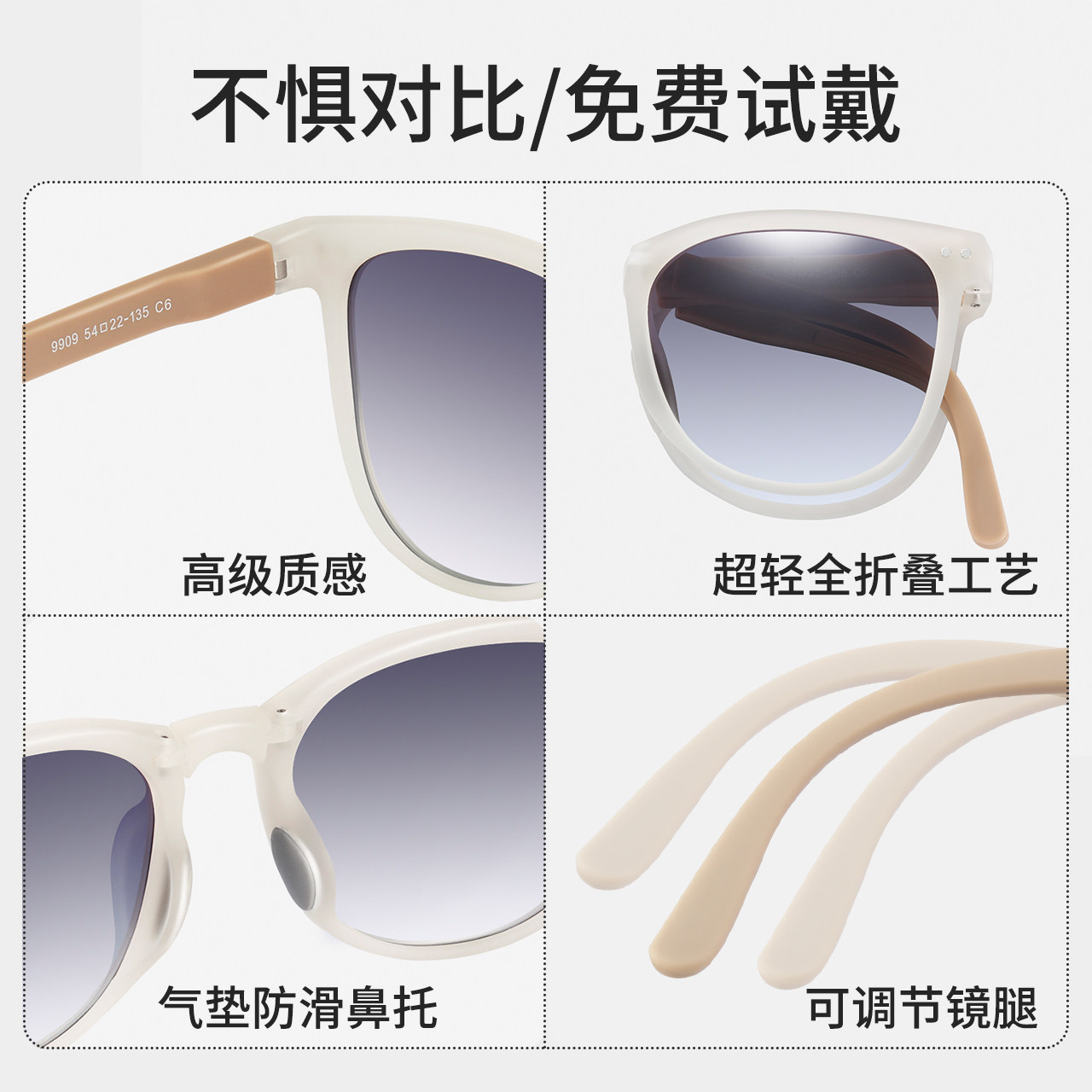 焦下可折叠高级感ins防紫外线墨镜 colorein眼镜太阳眼镜