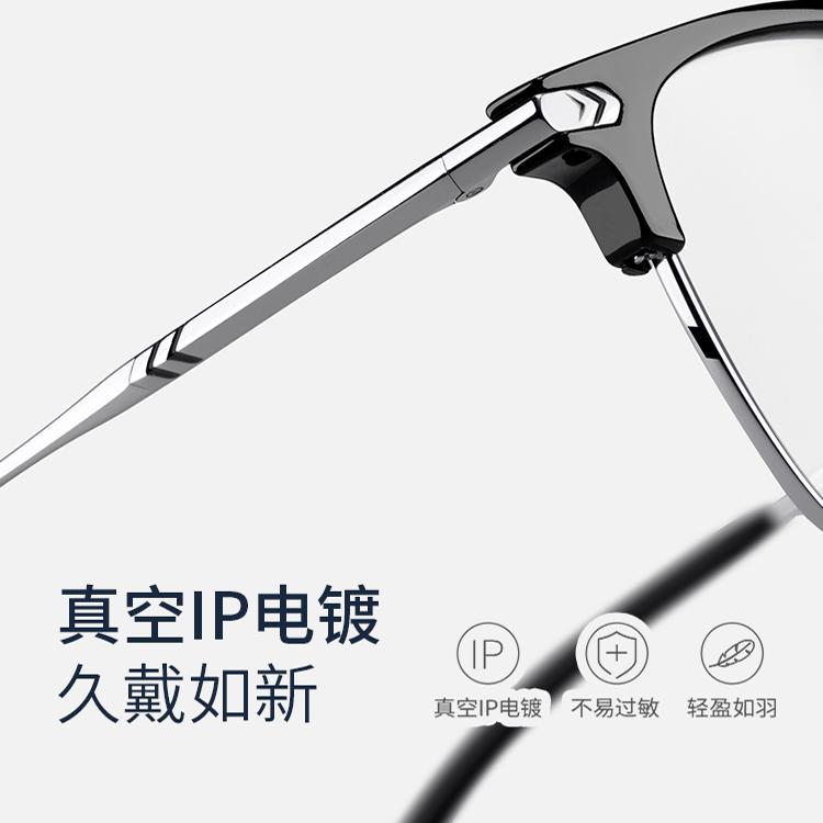斯文半框近视眼镜框高级感男款防雾纯钛超轻可配度数防蓝光眼睛架