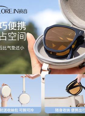 折叠墨镜女款2025新款高级感