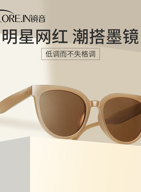 茶色防紫外线超轻女款方框墨镜