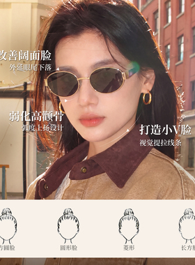 老钱风墨镜女防晒防紫外线