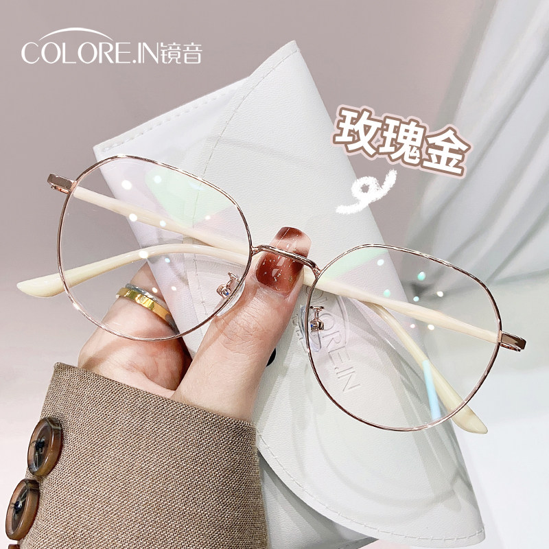 近视眼镜女款可配度数超轻素颜金丝大框显脸小防蓝光眼睛框镜架男,淘宝优惠券,粉丝福利购,淘宝优惠卷