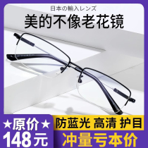 Old Flowers Mens anti-Blu-ray anti-fatigue high-definition seniors ultra-light upscale brands Old and old light glasses women