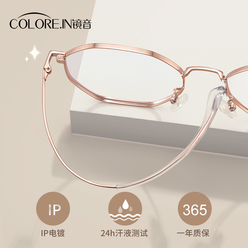 防蓝光辐射近视眼镜框女款可配度数眼睛护眼高级感金丝边平光零度