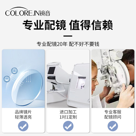 El medio marco ultraligero de titanio puro profesional anti-luz azul se puede equipar con antivaho