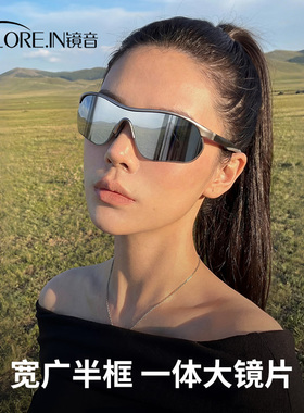登山护目镜女户外墨镜防风防紫外线骑行爬山徒步可套近视太阳眼镜