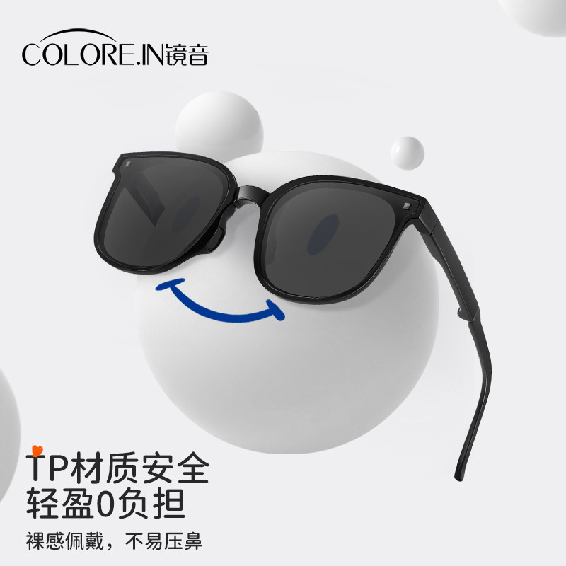  colorein眼镜太阳眼镜