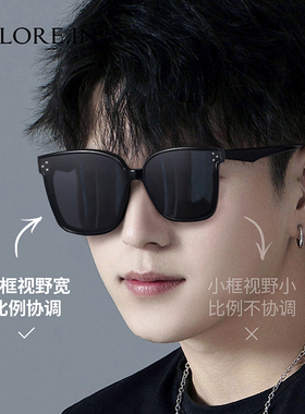 潮流开车专用新款胖子太阳眼镜