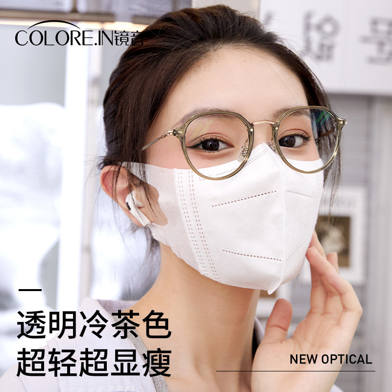 超轻冷茶色女款素颜显瘦近视眼镜框 colorein眼镜定制成品光学镜