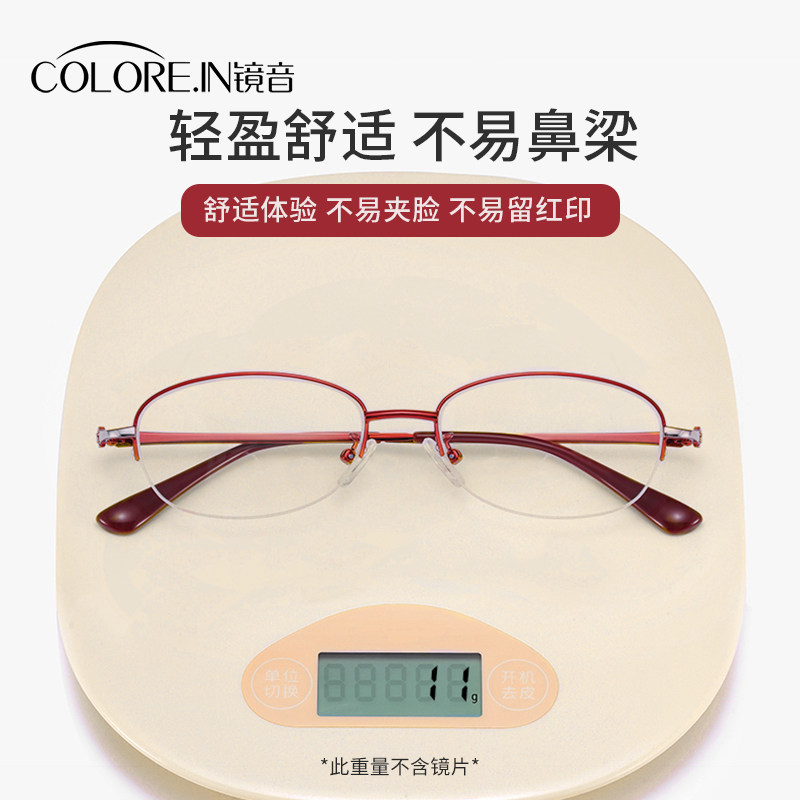 防蓝光老花女士高档正品官方眼镜 colorein眼镜老花镜