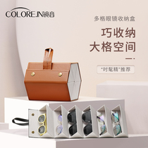 Cortical Dorg Glasses Case Ultra Light Large Capacity Portable Pressure Resistant Folding Multiple Sun-sunglasses Box Containing Box