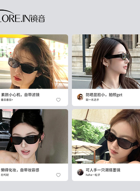 复古猫眼墨镜女曲面偏光太阳眼镜