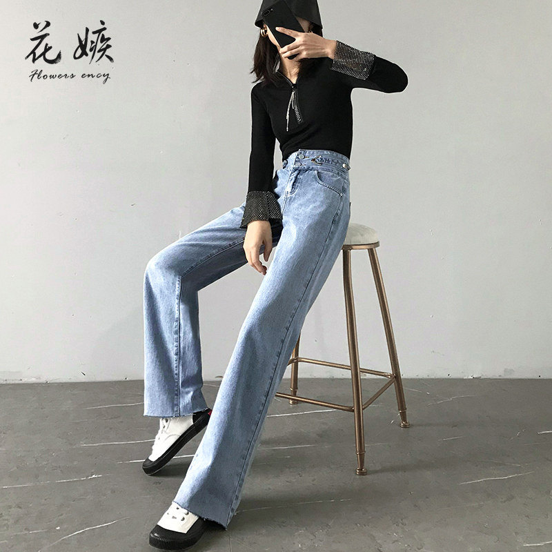 高腰阔腿女直筒长款2020年夏牛仔裤 花嫉女装牛仔裤