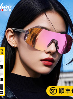 骑行眼镜防雾防风变色户外跑步