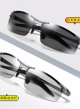 偏光太阳镜男款开车开车专用墨镜