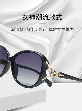 新款偏光太阳镜防紫外线