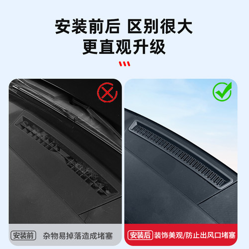 适用奥迪A6LA7L仪表台出风口保护罩A4LA5Q5L内饰改装防尘用品配件 - 图0