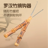 Luohan Bamboo Skiping Crowe Word Blind Crow