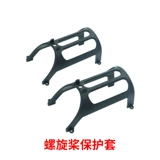 Литиевые батарейки, мотор, антенна, дистанционное управление