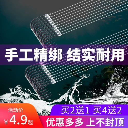 Рыба -линия завязать рыбной крючок полный комплект подкладки с двойным крючком готовой крючок с золотой рукав Isei Anti -Wound Fish Fishing