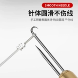 Стальная линия из нержавеющей стали рыбная линия Jeivid Pure Tongbang галстук