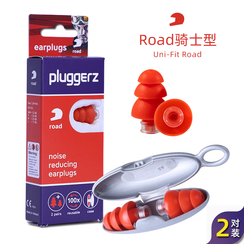 pluggerz睡眠用不胀耳塞防噪音睡觉专用宿舍专业隔音降噪防吵神器 - 图0