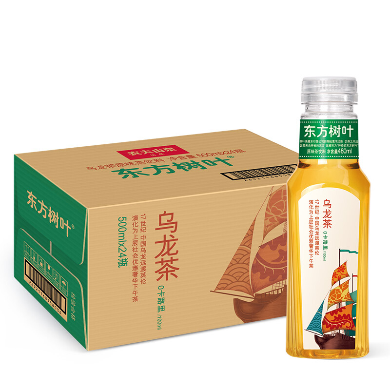 農夫山泉東方樹葉黑烏龍茶青柑普洱茶500ml*15瓶整箱裝茶飲料_唯米樂食品專營店_咖啡/麥片/沖飲