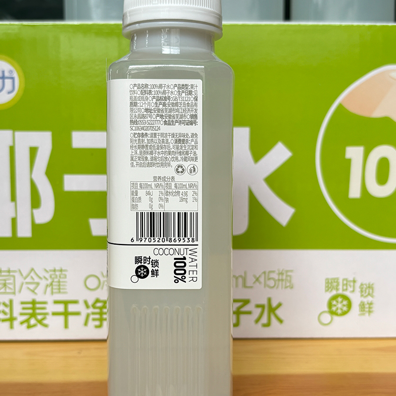 【新日期】椰小美(味畅力)椰子水500*15瓶整箱100%椰汁水饮料