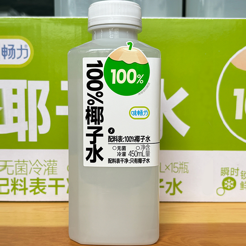 【新日期】椰小美(味畅力)椰子水500*15瓶整箱100%椰汁水饮料