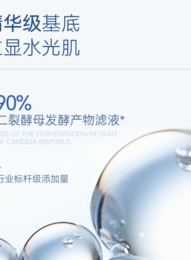 【u先专享】英树二裂酵母肌源稳护面膜1片