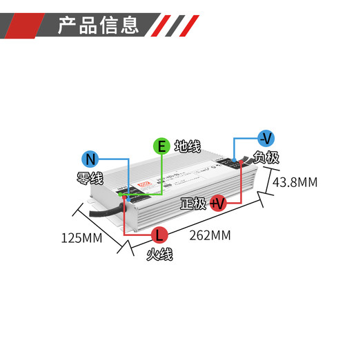 台湾明纬HEP-480系列开关电源24/36/48/54V/A型 恶劣环境 - 图0