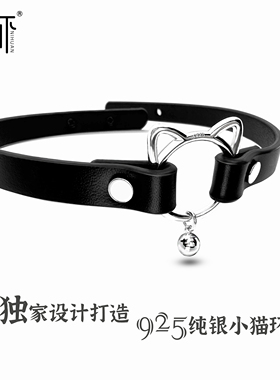 纯银银铃铛真皮皮项圈定制礼物