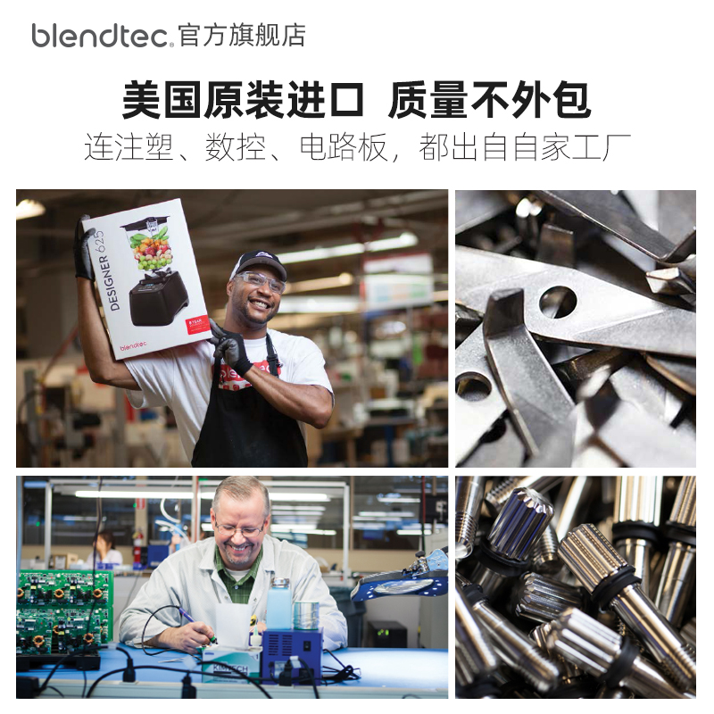 美国Blendtec/柏兰德进口多功能家用加热小型自动清洗破壁机570 - 图3