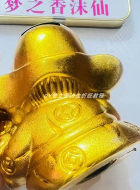 2025塑料财神爷摆件中秋节庆日折塔折花篮装饰品