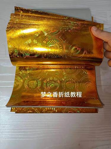 七彩折纸20X26一包100张一捆1000张 - 图0