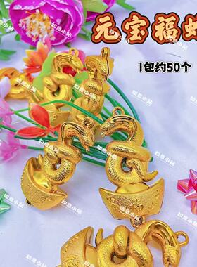 节庆日大小塑料福蛇中秋折塔折花篮装饰摆件
