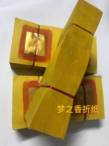 潮汕双连大金手工折纸折各种大莲花有教程一捆470张左右 - 图1