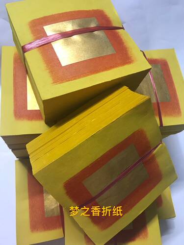 潮汕大金箔纸手工折纸正方形19X18一捆480张左右 - 图0