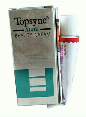 Topsyne托仙奴顶帝玺珍珠霜珍珠