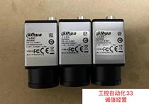 Bargaining Big China Industrial Camera 2 million Global Model A5201MG50 COLOR PERFECT