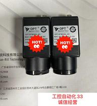 Bargaining Big China OPT-BTM200L-4G Industrial Camera corresponds to Big China 2000