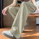 Ice Silk Yamamoto Pants Women's Summer Drapey Sunscreen wide leg pants