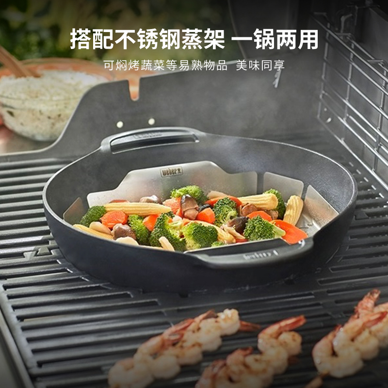 Weber威焙加厚铸铁锅双耳炒锅圆底手工生铁锅蒸架BBQ烤炉附件 - 图2