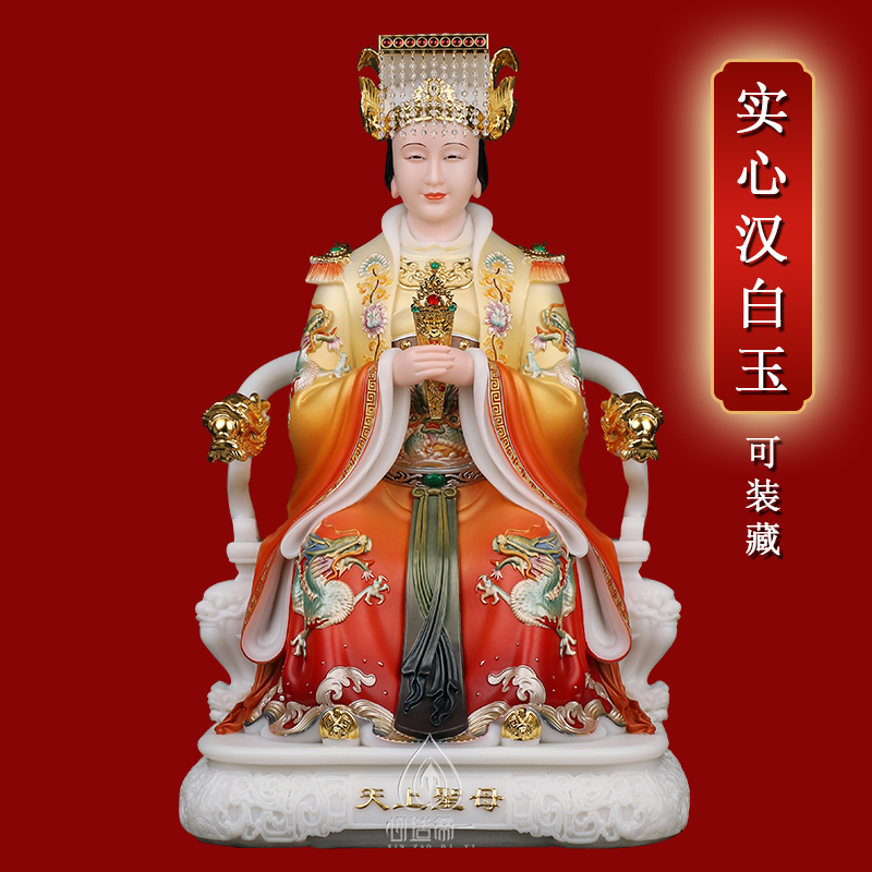 新款天上圣母妈祖娘娘海神实心汉白玉神像守护神16寸19寸26寸铜像-图1