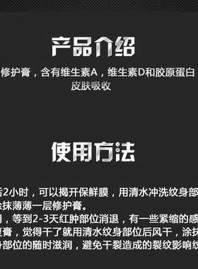 ad美国修护膏方便安全